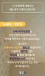 다인정보주 | 녹물 콸콸, 마룻바닥 삐거덕…이젠 다 하자 인정 된다고?