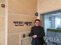 "회사 주식 명의신탁, 무심코 했다간 세금에 뒤통수"
