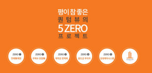 호매실루리안관리단 | 요즘 짓는 오피스텔이 죄다 99실인 이유