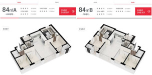 칸타빌 다다유 마트 | "GTX-C 뚫리면 강남까지 초고속으로!" 홍보에 혹했다간…ㅣ칸타빌 더퍼스트