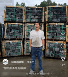 이 남자가 '돌'을 씻자 망해가던 석재회사 월 매출이 1억 뛰었다