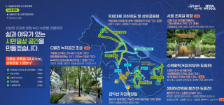 도시환경계획연구소회색도시 | ‘회색도시’ 오명 썼던 문래동, 이젠 없다…성수동 뛰어넘을 서남권 개발 계획 보니