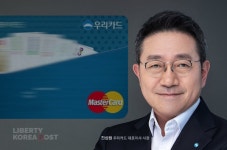 법인우리강산주 | 우리카드, 법인카드 강자 입지 굳힌다…맞춤 전략·거버넌스 개편 동시 강화