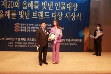 한국여성1인미디어협회 김지현 협회장, 2020 올해를 빛낸 인물 대상 '사회공헌' 부문 수상