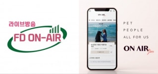 에프디라이브방송 | (주)에프디라이브방송, 라이브 커머스 정식 오픈