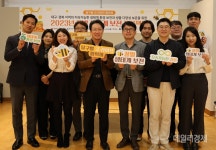 포라이프대구달구벌센타 | 달구벌굿라이프협의체, 꿀벌 보존 프로젝트 추진… ESG경영 실천 앞장