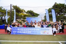 ㈜바이스앤, 제1회 부산외국어대학교총장배 스내그골프대회 성료