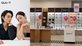 엘에프대구수성아울렛 | 콰티(QUA-T), 젠더리스 뷰티 브랜드 콰티, 대구 수성백화점 확장 입점