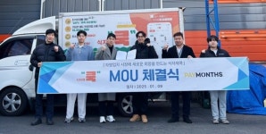 펀요퍼먼스쿡 | 식자재쿡, 페이먼스와 MOU 체결