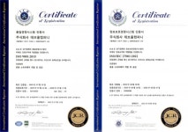 인비올컴퍼니 | 데브올컴퍼니, '청구스'로 ISO 27001·9001 동시 획득