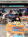 GS25채운주공점 | GS25, '우린 100만 채웠는데, 넌 BAG만 채워' 이벤트 성료