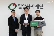 화니파파컴퍼니 | SNS 종합광고대행사 파파컴퍼니, 밀알복지재단 감사패 수상