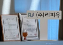블랙바인파트너스 | 리피유, 기술보증기금·블리스바인벤처스·블루포인트파트너스으로부터 Seed 투자 유치, 딥테크 TIPS 선정