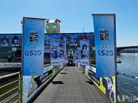 GS25작전삼우점 | "화제작 '명일방주: 엔드필드'가 한강공원에 떴다"…GS25와 함께한 개척작전 현장