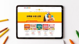에듀리퍼블릭베로니스인재교육학원 | 온라인 교육 플랫폼 라라클래스, 온라인으로 다양한 창의 융합 수업 제공