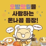 Naver search result photo 4
