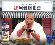 부산낙곱새회관