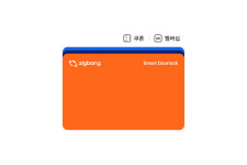 "삼성페이에 UWB 기반 스마트 도어록 디지털 키 탑재된다"