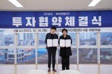 창업기획자 주식회사 비즈, 에이엔엠 주식회사에 3억원 규모 투자 협상 시작