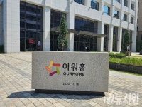 아워홈아시아공장완주점 | 아워홈 공장 끼임 사고… 안전관리자 "안전 덮개 없던 사실 몰랐다"