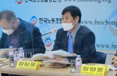 으뜸노사법률원 | 공무원‧교원 노동자의 노동‧정치기본권 보장 돼야