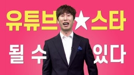 " 팍스경제TV, '개그맨 양상국'과 몽땅다드림 홍보…"스타 유튜버 너도 할 수 있다"