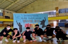 용인미래포럼사 | 용인미래교육센터, 학교로 찾아가는 문화공연 '레벨업' 시작