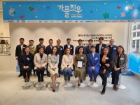 지우아이앤씨 | 신세계아이앤씨, 친환경 캠페인 '가플지우' 동참..."18개 파트너사 ESG 경영 실천"
