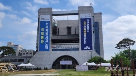 제이앤드제이글로벌홈플러스전주 | 전주시, 세계적인 도시 조성 위해 '글로벌위원회' 출범