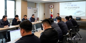 에스알아이게헴바하서울영업소 | 에스알, GTX-A 영업시운전 비상근무체제 돌입