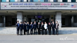 안산시, 美 부에나파크시와 '우호협력도시' 협약 체결