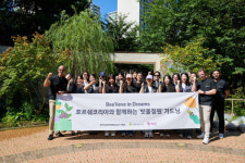 빌리브인아뜰리에 | 포르쉐코리아, '빌리브 인 드림-파크'서 임직원 가드닝 봉사활동 진행