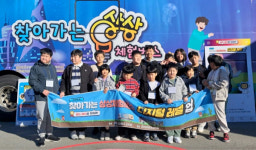 진도교육지원청, 초 중등 디지털 특수교육 상상 체험 버스 특수교육 미래 열다.