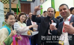 건강한푸드(주)에이텍 | aT, 건강한 K푸드로 중동시장 공략
