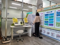 무인헬스타운,빛그린사진관 | 인천 남동구보건소, 1층에 무인 스마트헬스존 설치