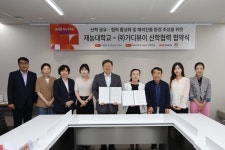 재능대-㈜가디뷰이, 글로벌 헬스케어 시장 개척 나선다