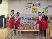 한결자연치유센터법인 | 한결봉사단, '동심원'에서 짜장면 봉사