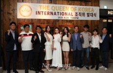 주식회사 하이퀸코리아 | "美의 패러다임을 새롭게"…더퀸오브코리아 인터내셔널 조직위 발대식