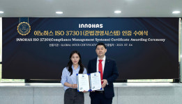로하스켐 | 이노하스, GIC '준법경영시스템' 인증 획득..."글로벌 진출 가속화"