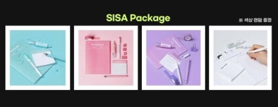 시사일본어학원·시사중국어학원, 수강생 응원 'SISA PACK' 이벤트