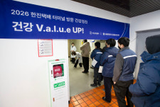 (주)한진 강서택배센터 | (주)한진, 택배기사 '찾아가는 현장 건강검진' 실시