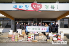 힐링드림팜법인 | ‘최고농업기술명인’, 이웃사랑 나눔 실천도 ‘최고’
