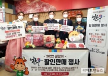 화산건강원.화산명품한우사랑 | 이번 설은 한우로 건강과 고마움을 선물하세요!