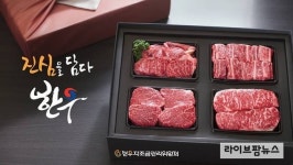 화산건강원.화산명품한우사랑 | 겨울철 건강관리, 맛있고 영양가 풍부한 한우하세요~