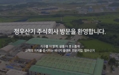 한국문화산업협회, '2024년 NCS 기업활용 컨설팅 우수사례 내부 공유회' 성료