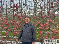 2024 과일대전 포항시 태산농원 서상욱 ‘사과 후지’ 대상 차지