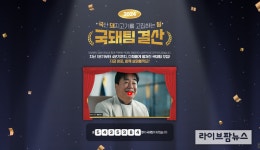돈돼정육정실점 | “국돼팀으로 뭉친 한해!”…한돈과 함께한 2024년, 즐거움으로 한가득