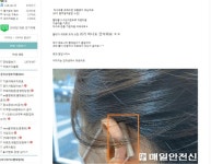 "마스크 오래 착용하니 귀가 아파요"...마스크 통증 호소