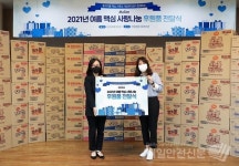 동서종합정비주 | 동서식품, 소비자와 함께 자양종합사회복지관에 후원물품 전달