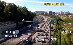 부산방향 기흥오산14(LCS) | 고속도로 일부 구간 추석귀성 정체...대전 2시간30분, 부산 5시간10분, 광주 3시간40분 소요